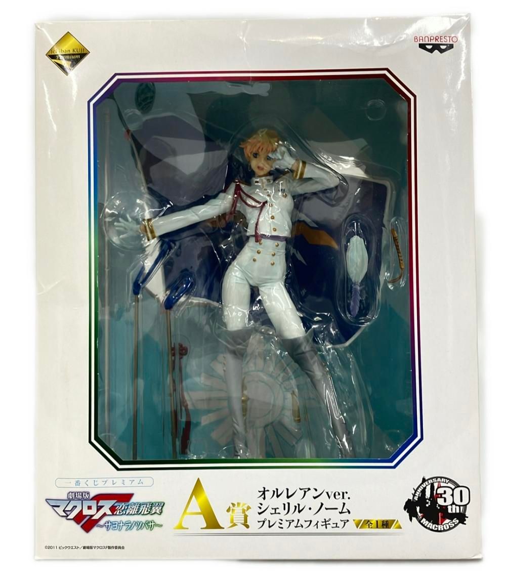 一番くじプレミアム 劇場版マクロスF恋離飛翼 サヨナラノツバサ A賞