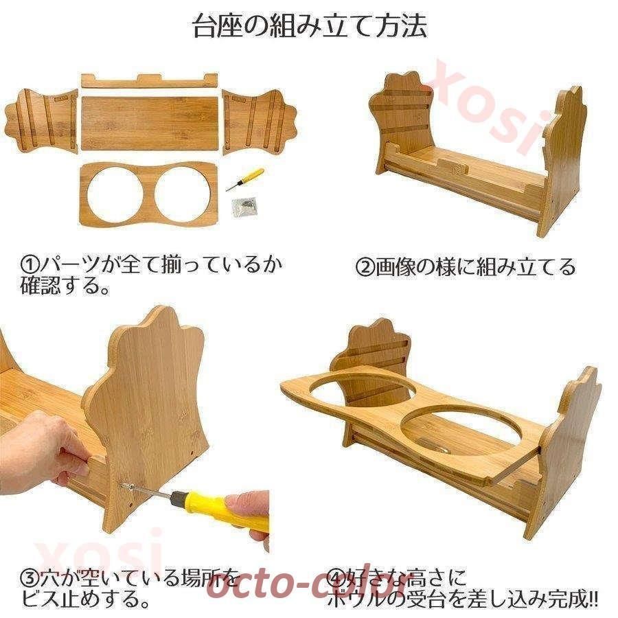 食器