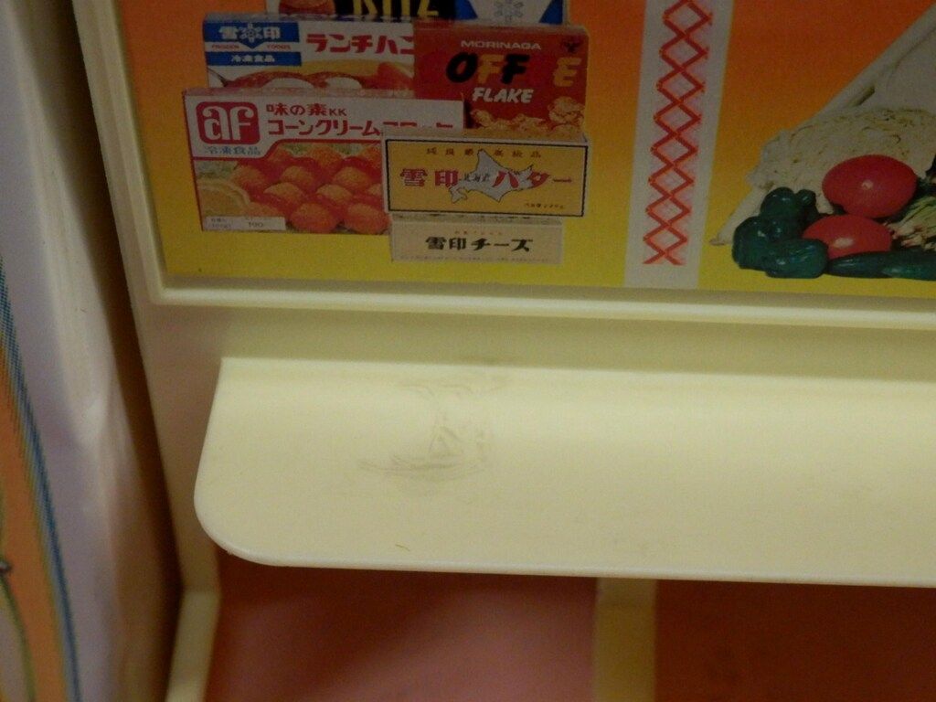 2代目リカちゃん リカちゃんスーパー