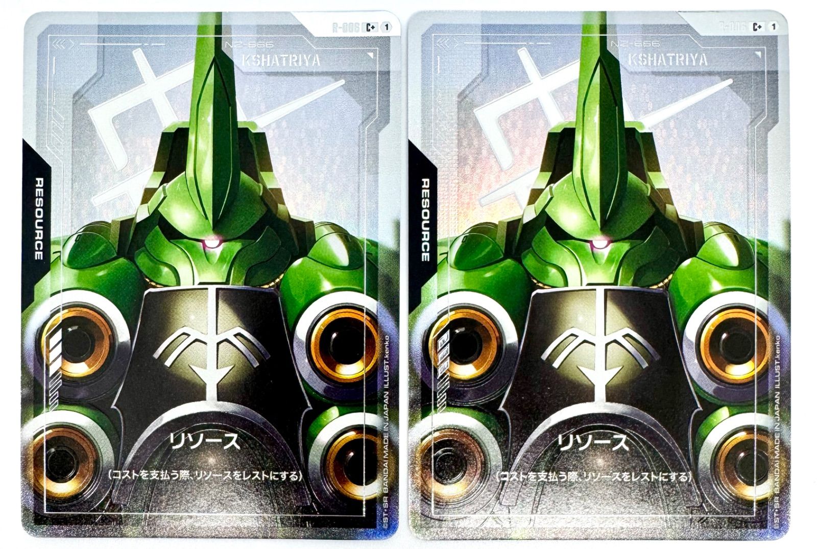 ガンダムカードゲーム クシャトリヤ C＋ パラレル 2枚 - メルカリ