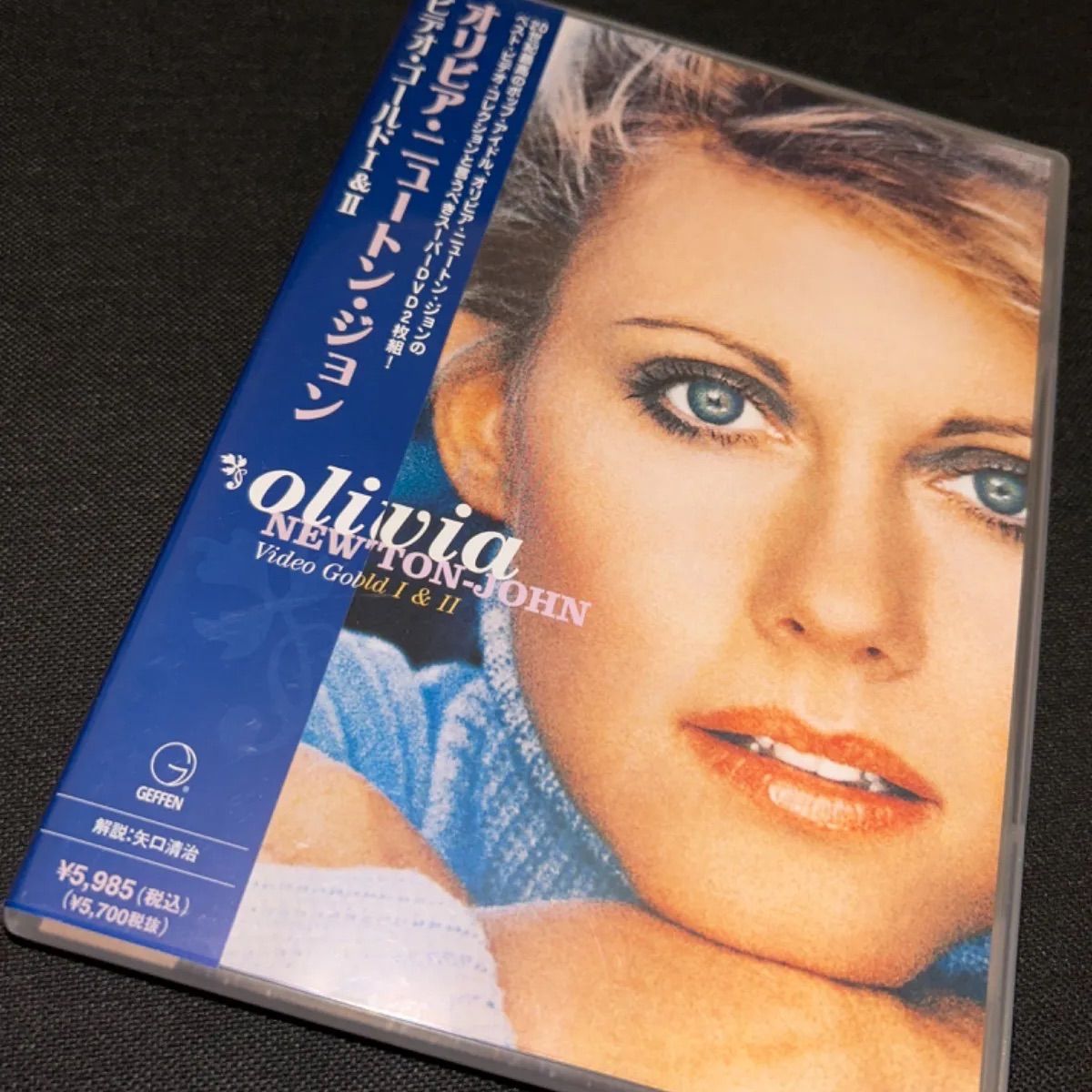 オリビア・ニュートン・ジョン ビデオ・ゴールド I&II オリビア