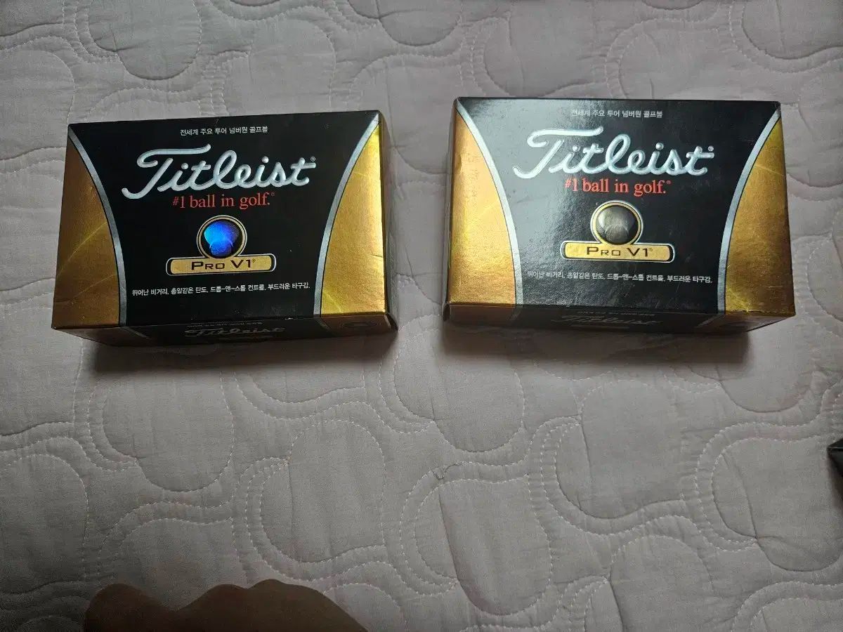 タイトリスト Pro V1 ゴルフボール