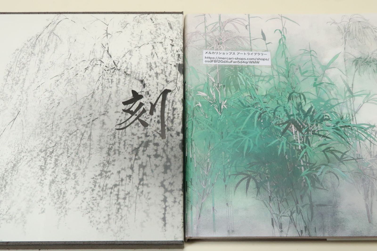 田渕俊夫画集・刻/定価15000円+税/日本画家・第1回前田青邨