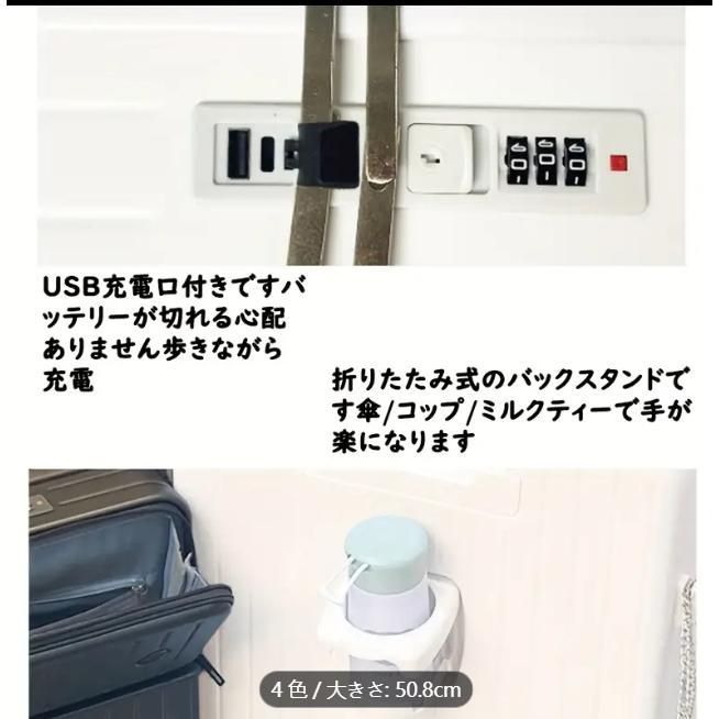 スーツケース