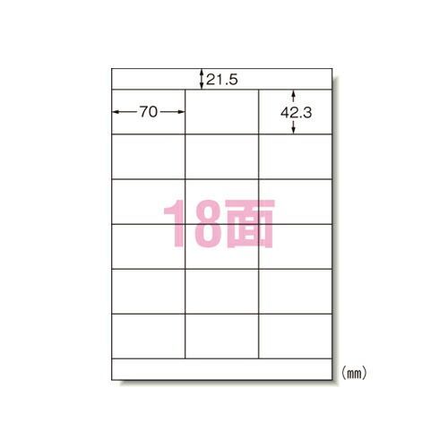 【まとめ買い10個セット品】 エーワン パソコンプリンタu0026ワープロラベルシール(プリンタ兼用) 28186 100枚