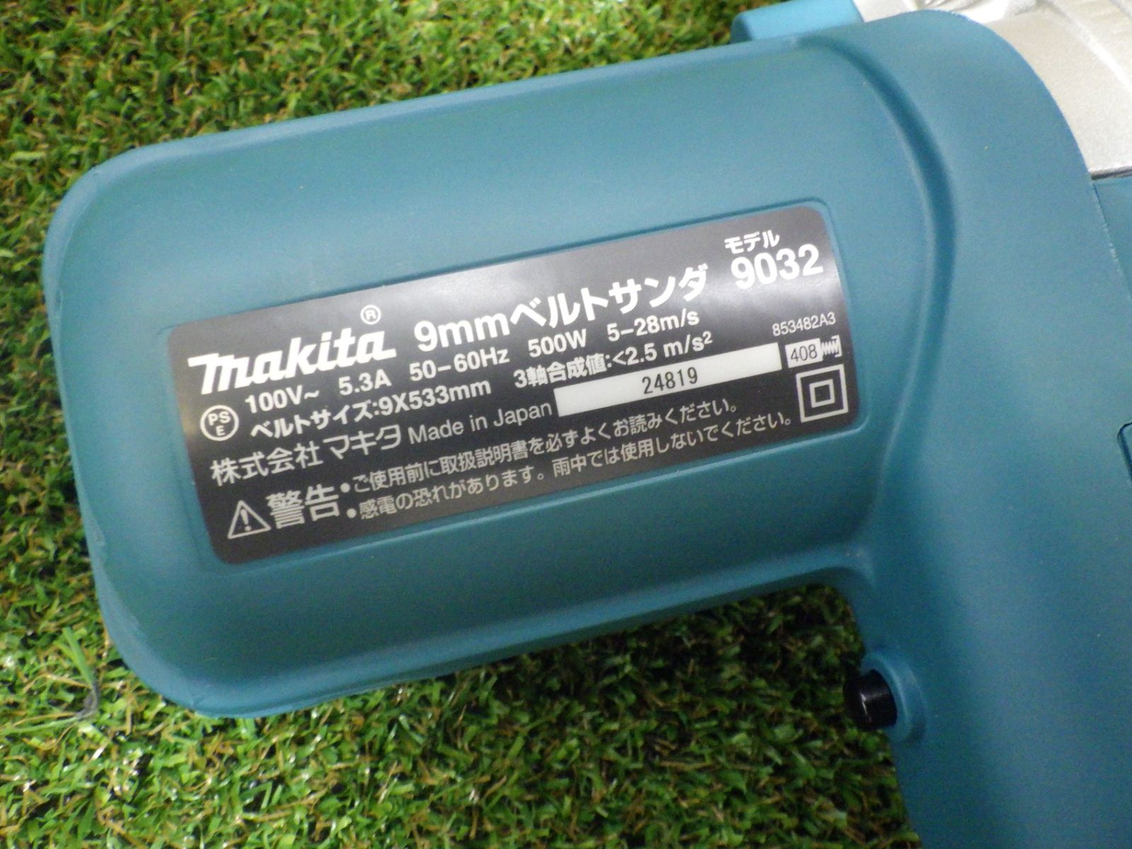 傷みあり 電動工具