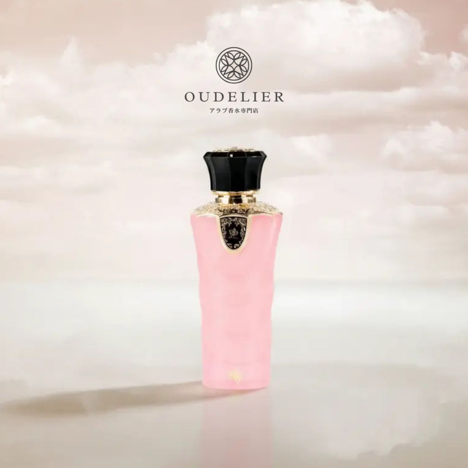 正規品】Al Wataniah Tibyan EDP オードパルファム 100ml