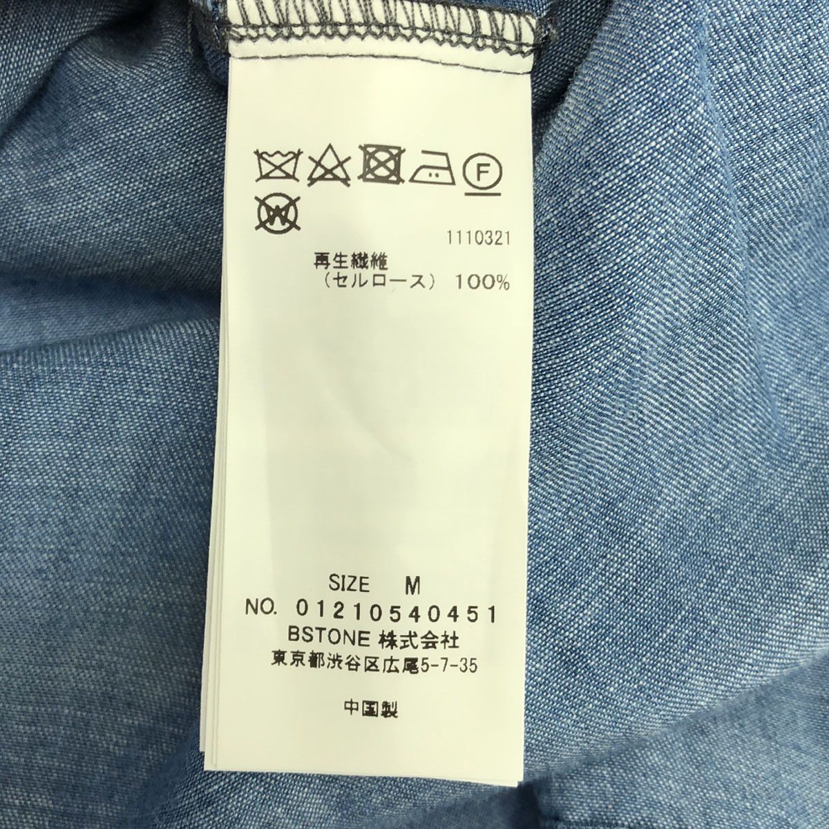 AMERI UNDRESSED アメリ 長袖 ノーカラー プルオーバー シャツ M ブルー バックジップ レディース 古着 中古 AMERI UNDRESSED アメリ 長袖 ノーカラー プルオーバー シャツ M