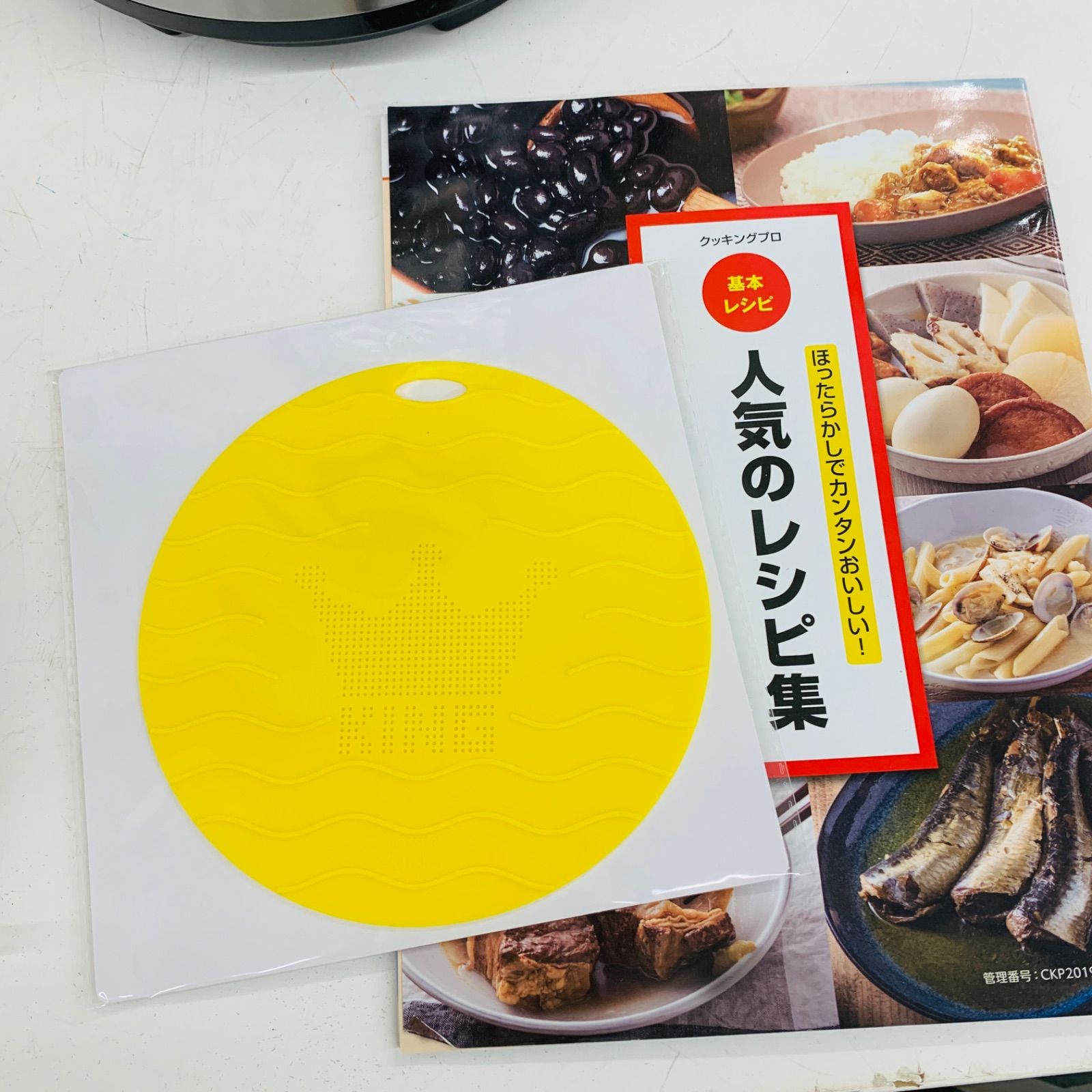 電気圧力鍋 FN006017 ショップジャパン クッキングプロ しゃもじ