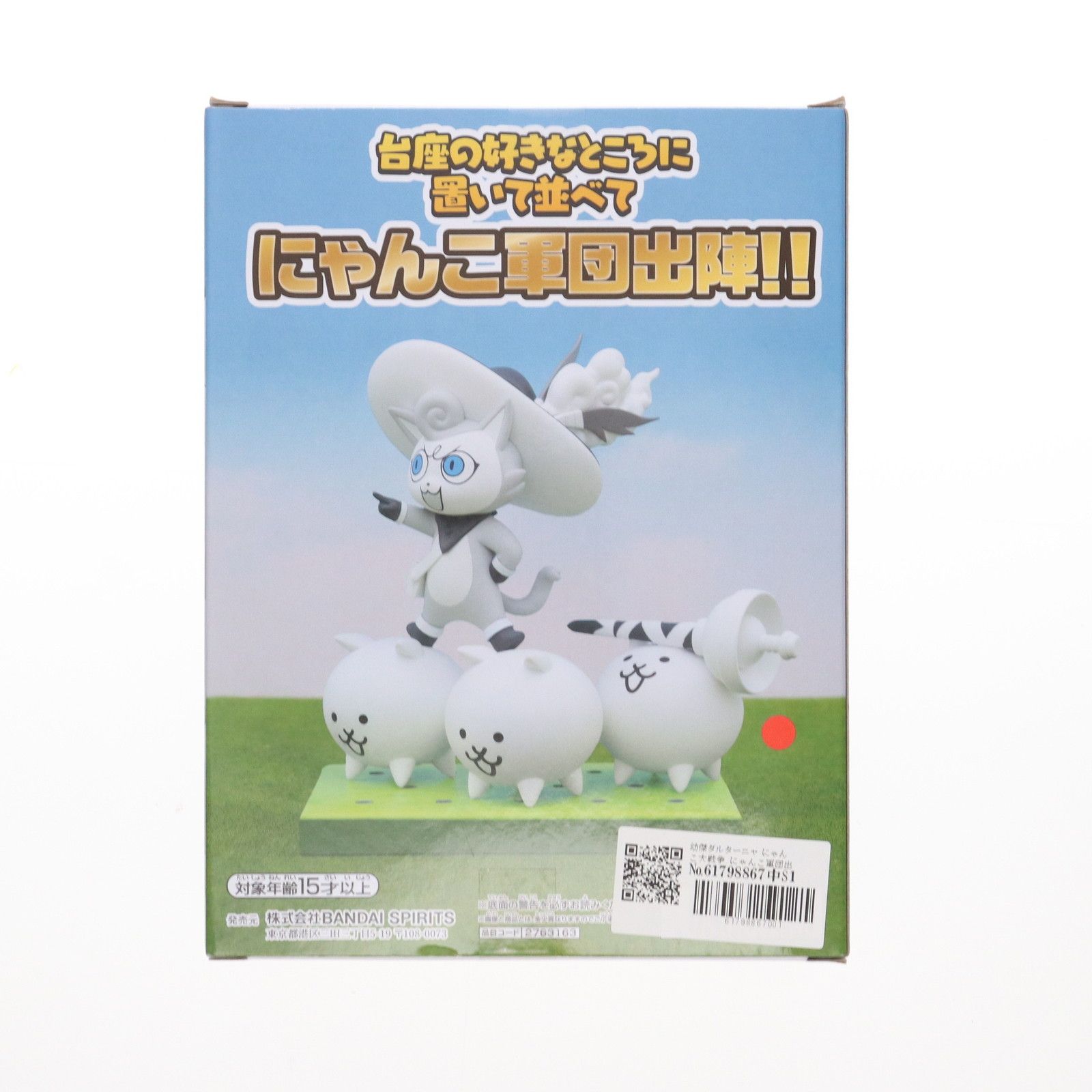にゃんこ大戦争　にゃんこ軍団出陣フィギュア　超極ネコ祭　幼傑ダルターニャ にゃんこ大戦争 にゃんこ軍団出陣フィギュア～超極ネコ祭～vol.1