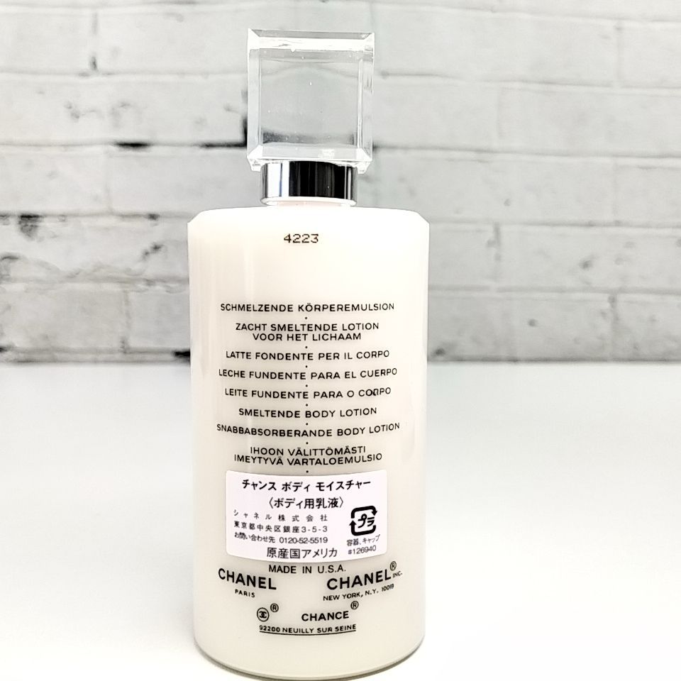 CHANEL CHANCE ボディモイスチャライザー 200ml Amazon | シャネル[CHANEL]チャンスボディモイスチャー200ml