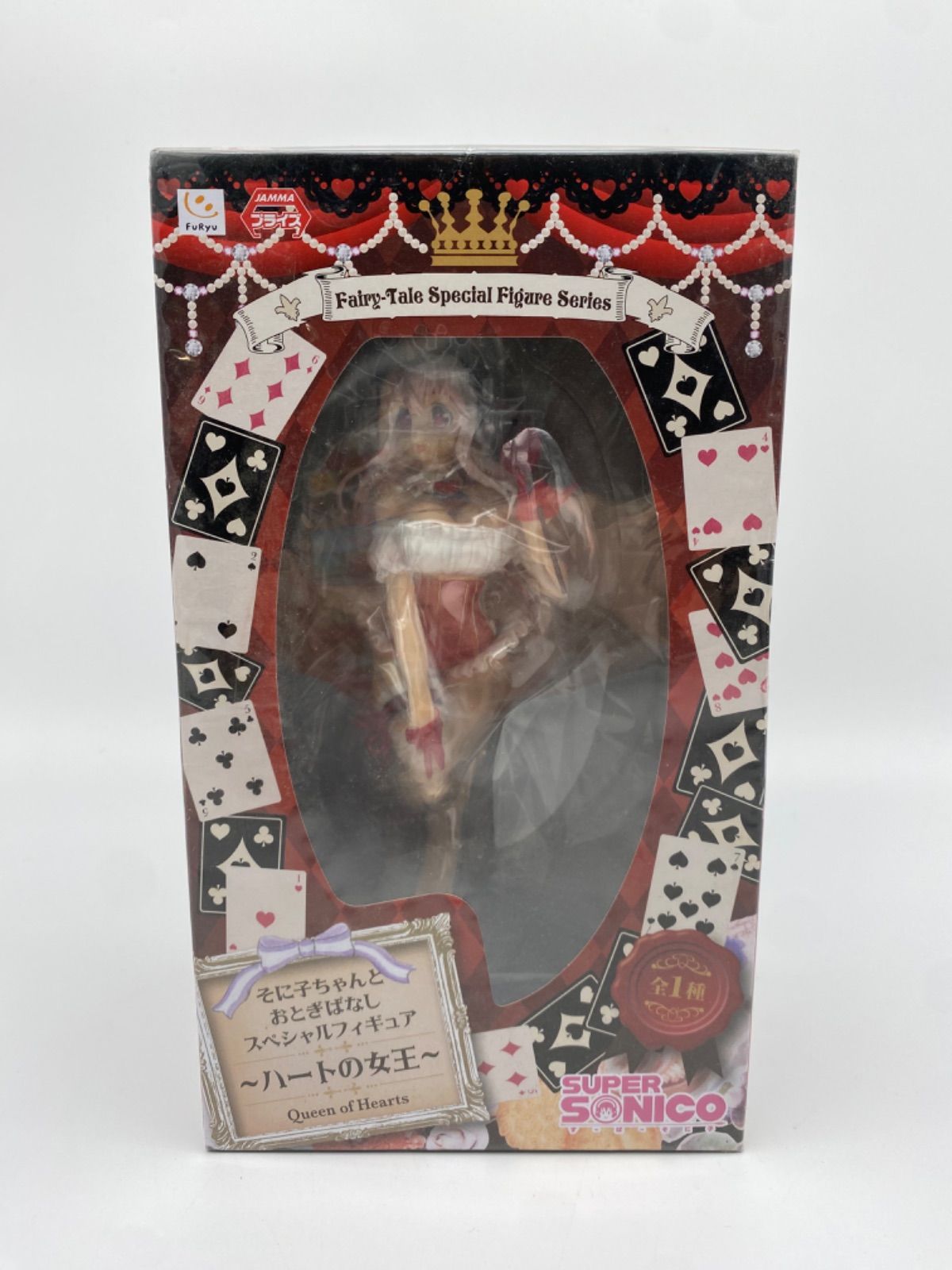 すーぱーそに子 すーぱーそに子 そに子ちゃんと すーぱーそに子 そに子ちゃんとおとぎばなしスペシャルフィギュア　しらゆき