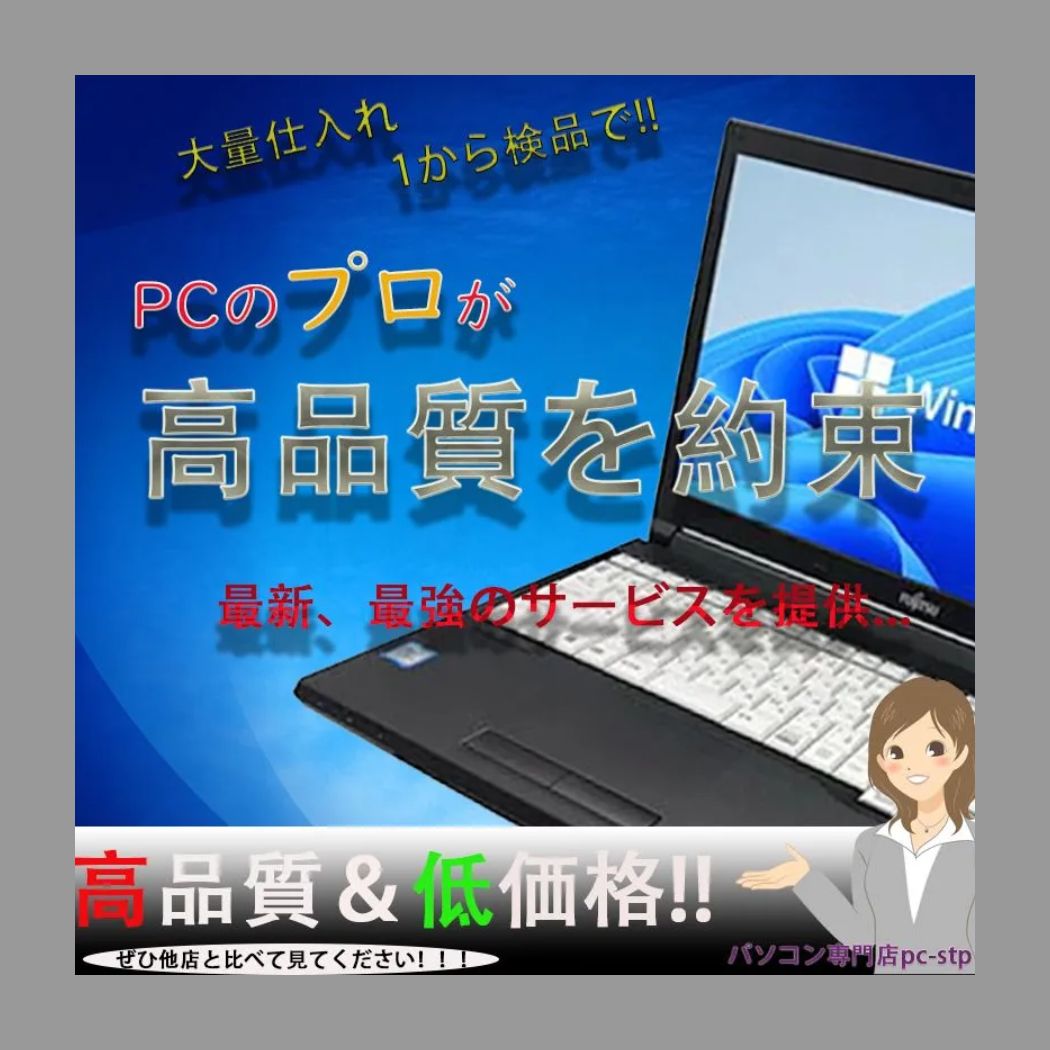 1台限定 即使用可 ノートパソコン 中古動作良品 13.3型 DELL 3300 Core