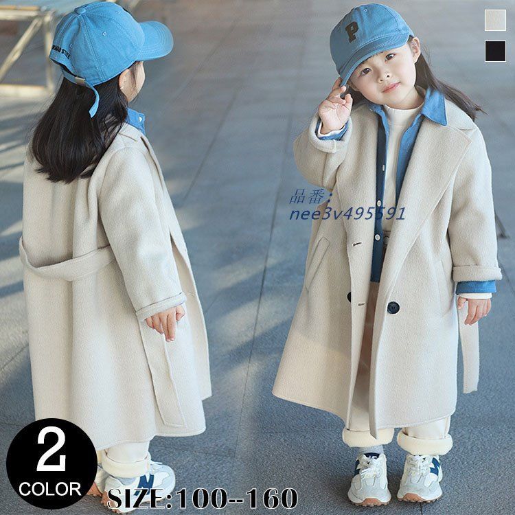 トレンチコート キッズ 子供服 女の子 秋服 ロングコート ジュニア アウター おしゃれ ベビー服 子ども服 ジャケット 韓国子供服 ジャンパー トップス nee3v495591