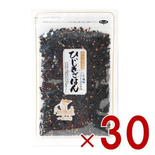 北前船のカワモト ひじきごはん 65g しそ風味 ふりかけ おにぎり おむすび お弁当 パスタ 炊き込みご飯 福井 子供 カワモト 30個