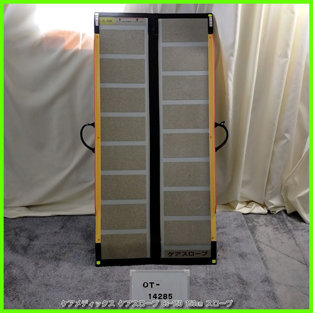 R-205E ダンスロープライト 軽量 段差 バリアフリー 車イス/車椅子 R-205E ダンスロープライト 軽量 段差 バリアフリー 車イス/車椅子