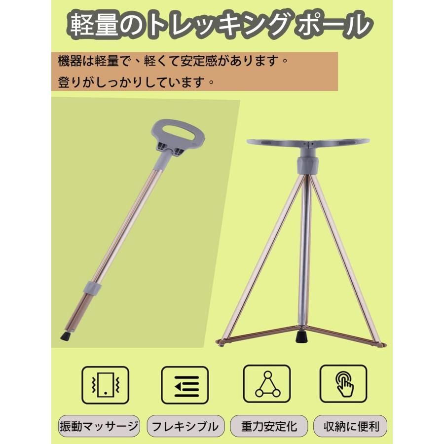 滑り止め