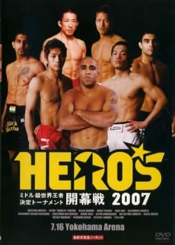 HERO'S 2007 ミドル級世界王者決定トーナメント開幕戦【スポーツ