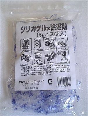 まとめ買い-10点セット オアシスシリカゲル５Ｇ＊５０個 オアシスプランニング 除湿剤