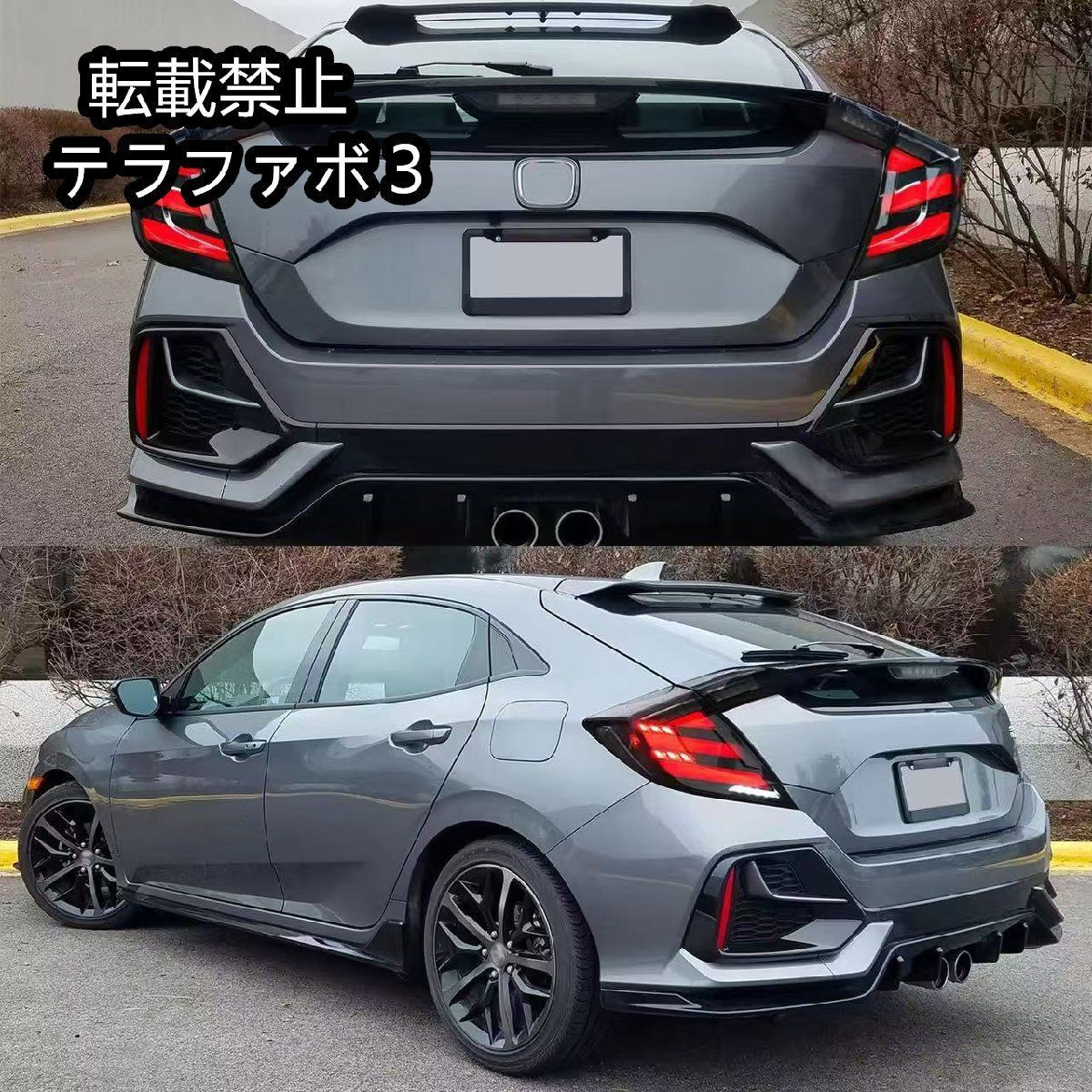 fkシビック テールランプ 社外 fk7 fk8 新品 左右 civic