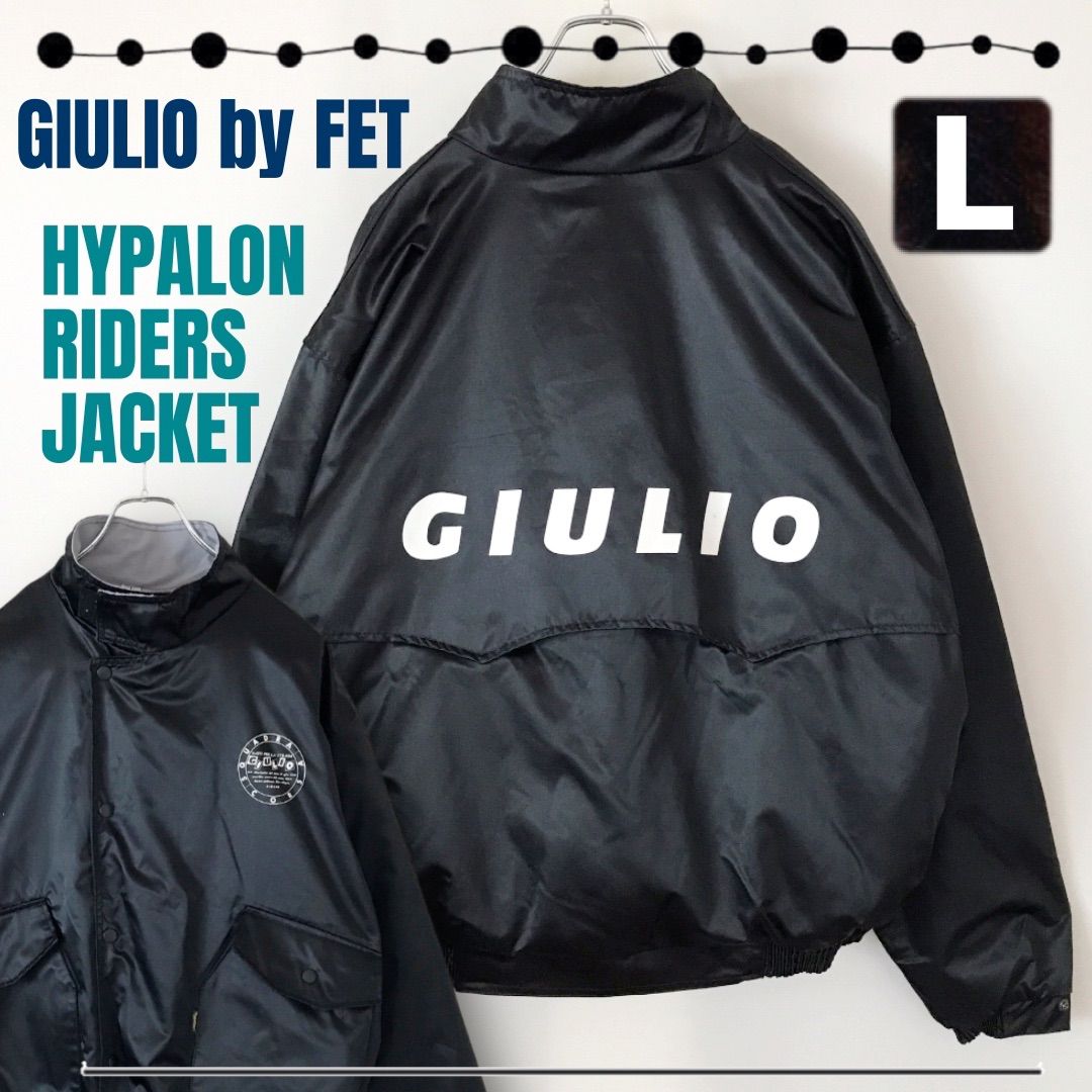 ハイパークチュール　派手　ライダース FET 極東 GIULIO/ジュリオ☆90s☆DUPONT HYPALON/デュポン