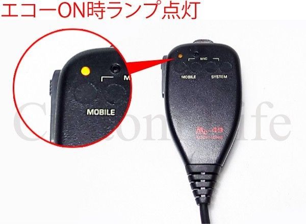 CL2329 エコーの調整ができる YAESU ヤエス モジュラー コネクター専用 ハンドマイク エコーマイク 取説付 CL2329 エコーの調整ができる YAESU