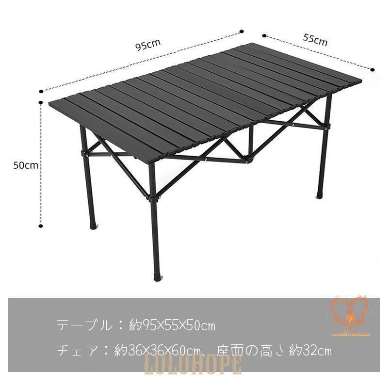 テーブル キャンプ