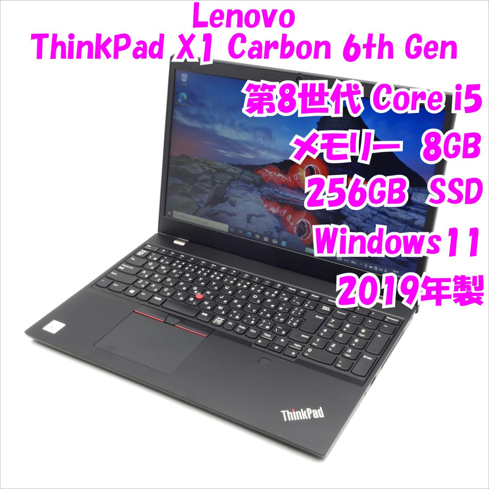 中古品】ThinkPad X1 Carbon 6th Gen Lenovo 14インチノートパソコン