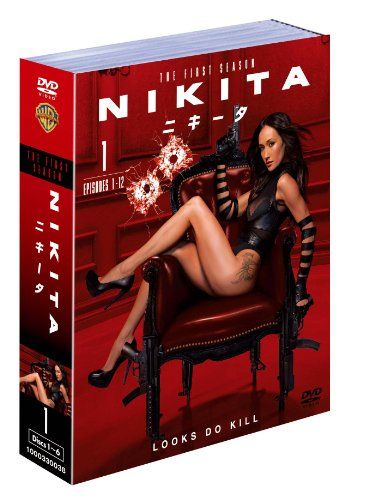 NIKITA/ニキータ 1stシーズン 前半セット(1~12話・6枚組) [DVD NIKITA/ニキータ 1stシーズン 前半セット(1~12話・6枚組) [DVD