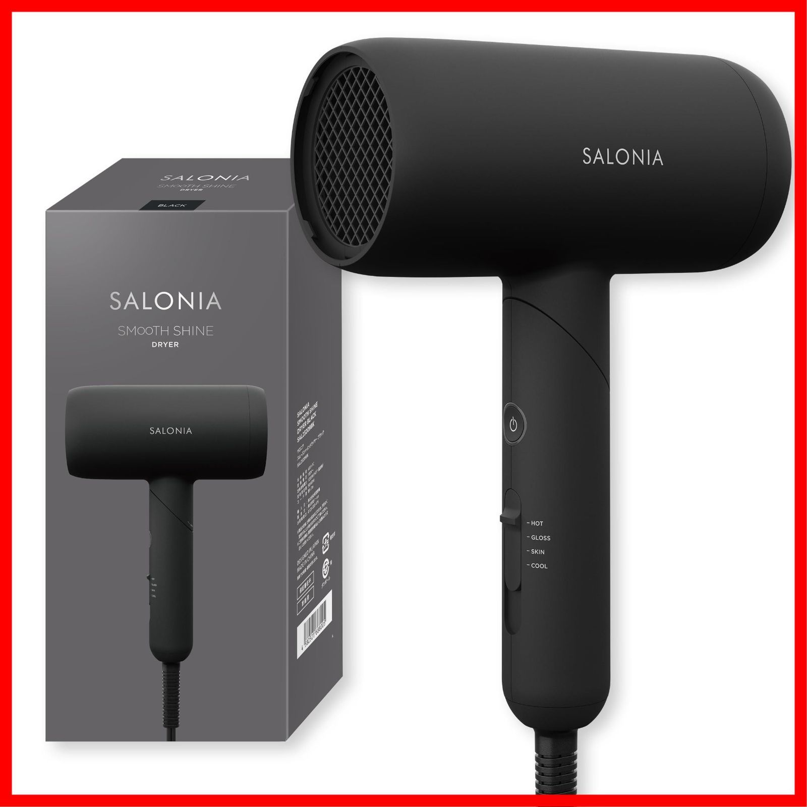 数量 ドライヤー スムースシャイン 大風量 速乾 サロニア 軽量 ヘアドライヤー SALONIA ブラック