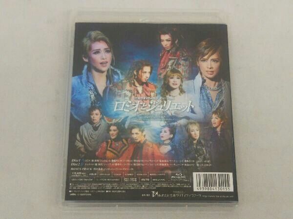 【宝塚月組】ロミオとジュリエット 2012special Blu-ray 2012年月組 宝塚大劇場公演 ロミオとジュリエット Blu-ray