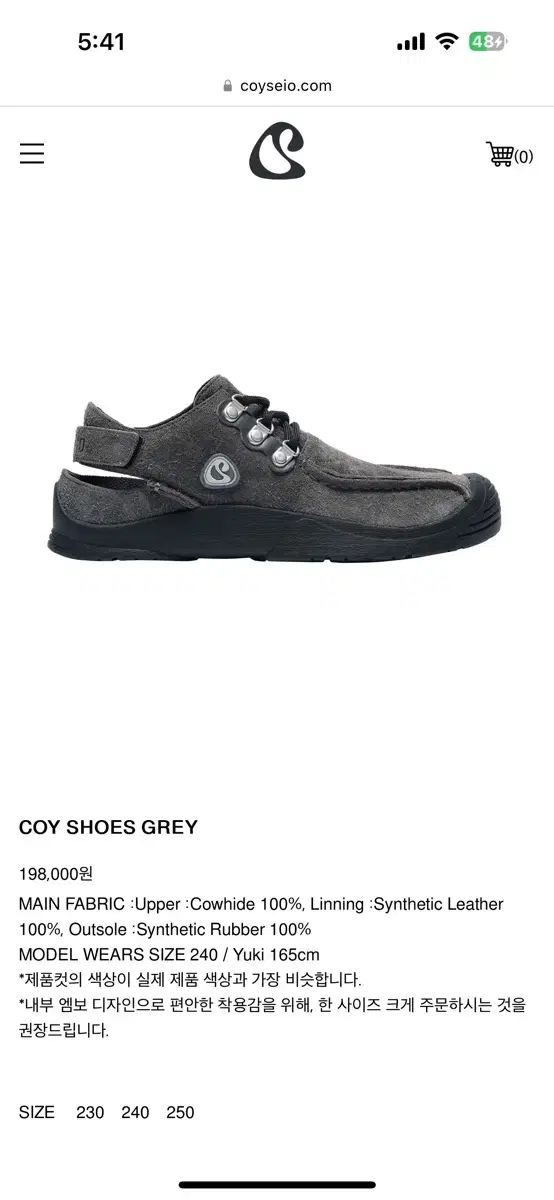 雷市場（ポンジャン）商品韓国直送】 こいせいお 靴 COY SHOES GREY 