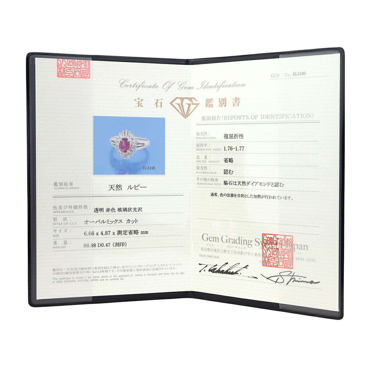 ヘイローデザインリング 指輪 ルビー 0.88ct ダイヤモンド 0.47ct  