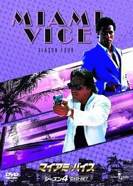 マイアミバイス dvdセット　シーズン１・２・３ Amazon.co.jp: マイアミ・バイス コンプリート DVD-BOX : ドン