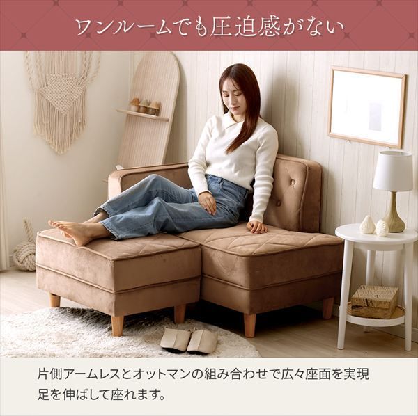 nico and … ソファ 【美品】Niko and… ソファ ローソファ 二人掛ソファ