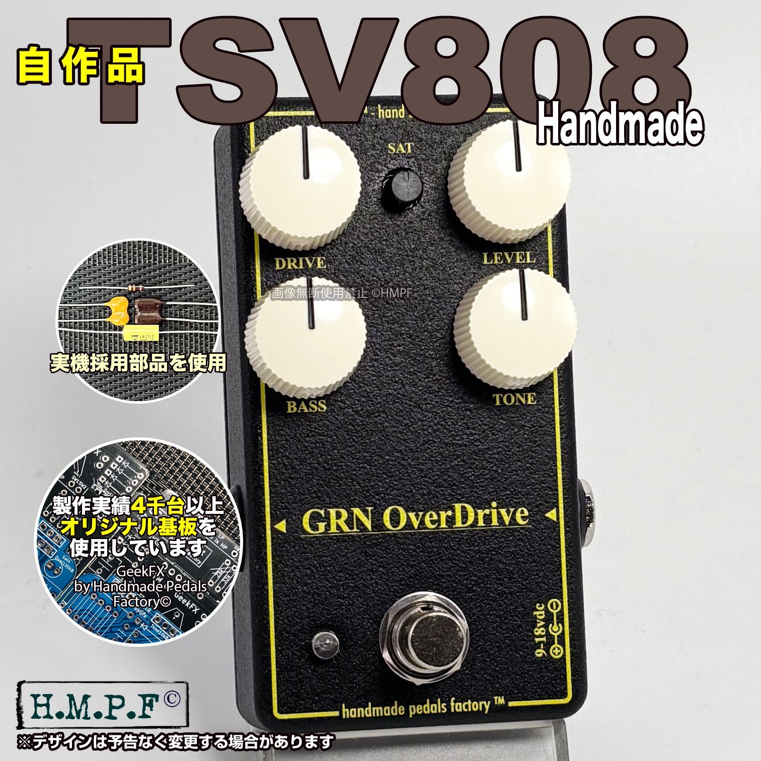 【GrnDrive】自作TSV808/横穴sw/s黒/9〜18V電源対応 匿名配送・送料無料】【GrnDrive】自作TSV808/横穴sw/サンドブラック/9