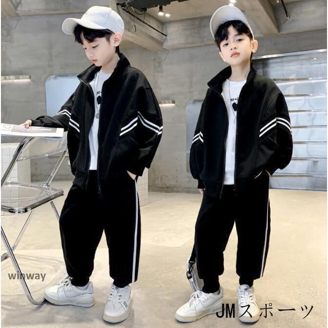 男児用カジュアルおまとめセット 楽天市場】キッズ セットアップ 男の子 2点セット 上下セット