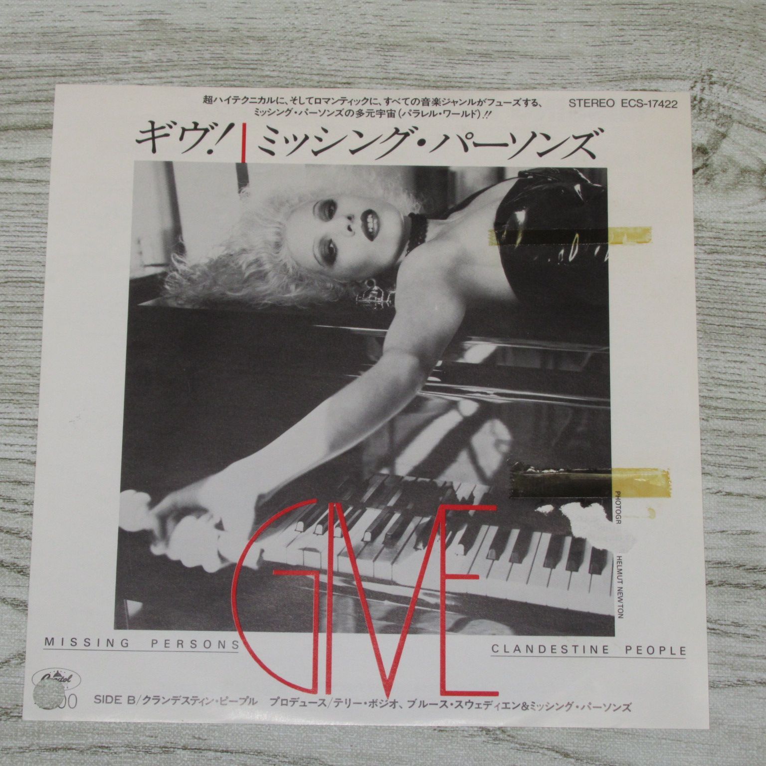 [レコード オリジナル] Misja Mengelberg LP レコード オリジナル] Misja Mengelberg LP 洋楽
