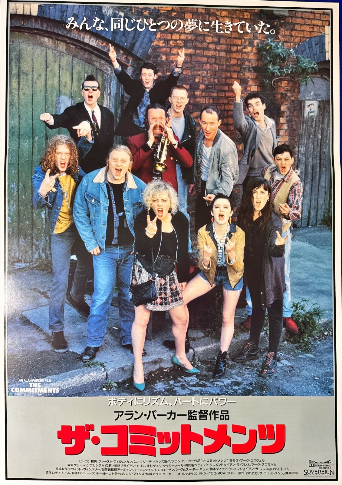 pq『ザコミットメンツ』映画オリジナルB2判ポスター pq06664 B2