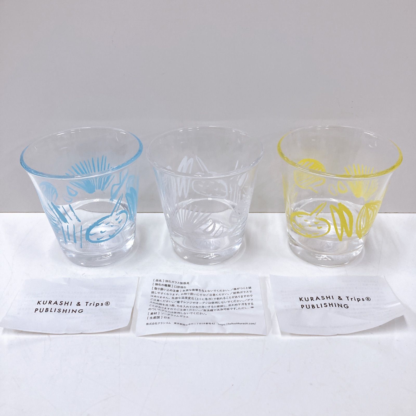 未使用 KURASHI&Trips PUBLISHING 北欧暮らしの道具店 グラス