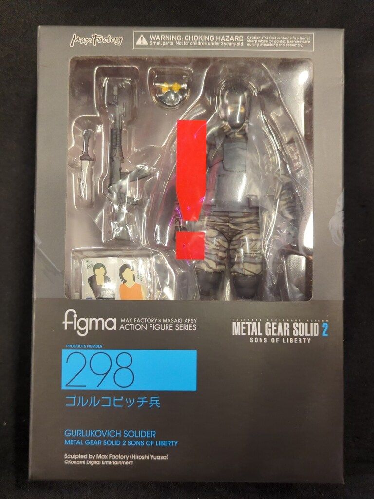 figma No.298 L GEAR SOLID 2 ゴルルコビッチ兵 Amazon.co.jp: figma METAL GEAR SOLID2 SONS OF LIBERTY