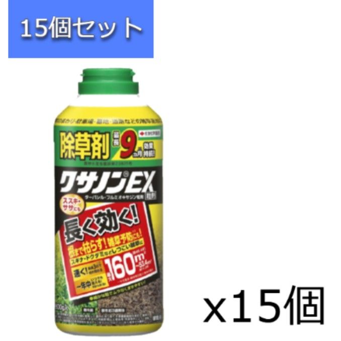 15個セット 住友化学園芸 除草剤 クサノンＥＸ粒剤 800g 雑草 予防