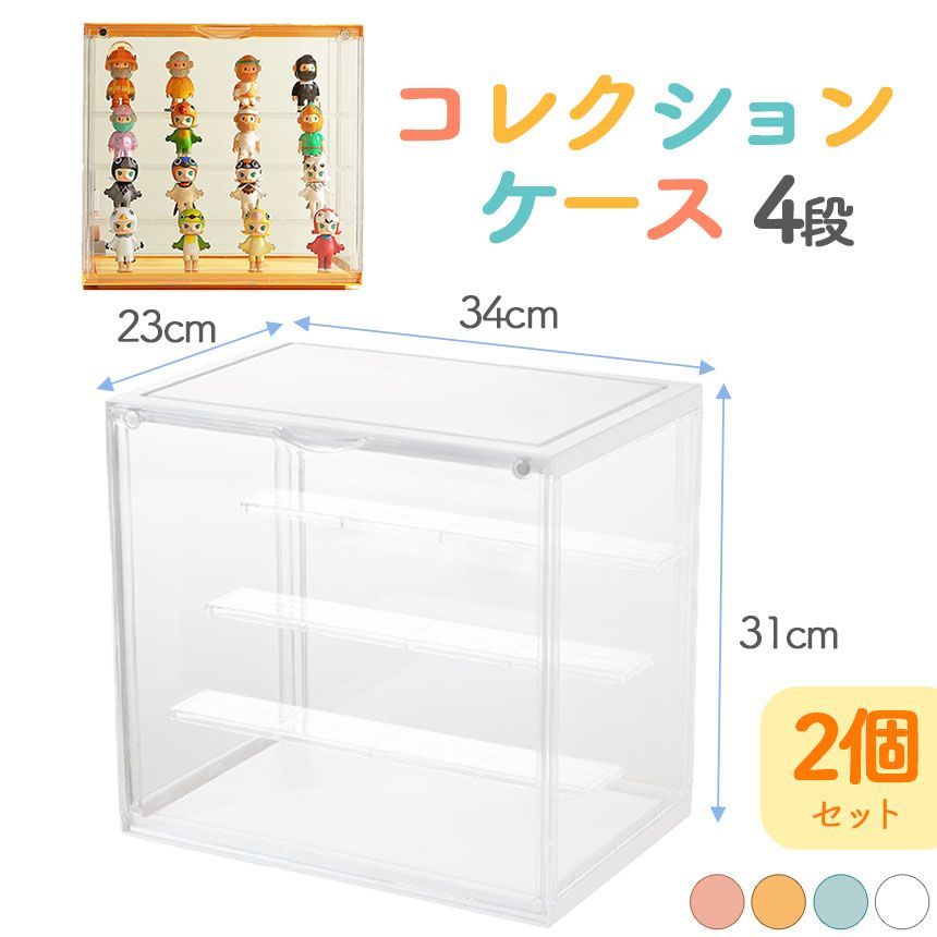 アクリルケース ディスプレイ　ショーケース　フィギュア　大型 Amazon | ノンブランド品 フィギュアケース ショーケース 4段