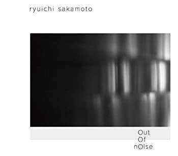 【】「未使用品」［CD］out of noise