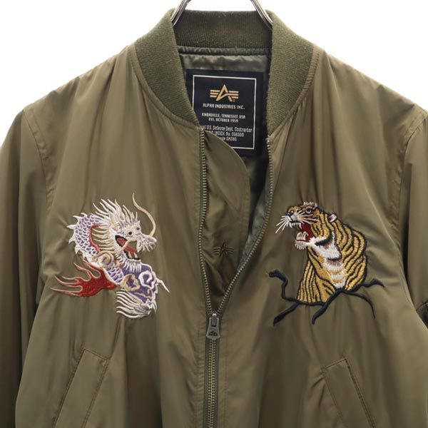 美品　アルファインダストリーズ　リバーシブル　イッセイミヤケ　M カーキ　希少柄 美品 アルファインダストリーズ リバーシブル イッセイミヤケ M