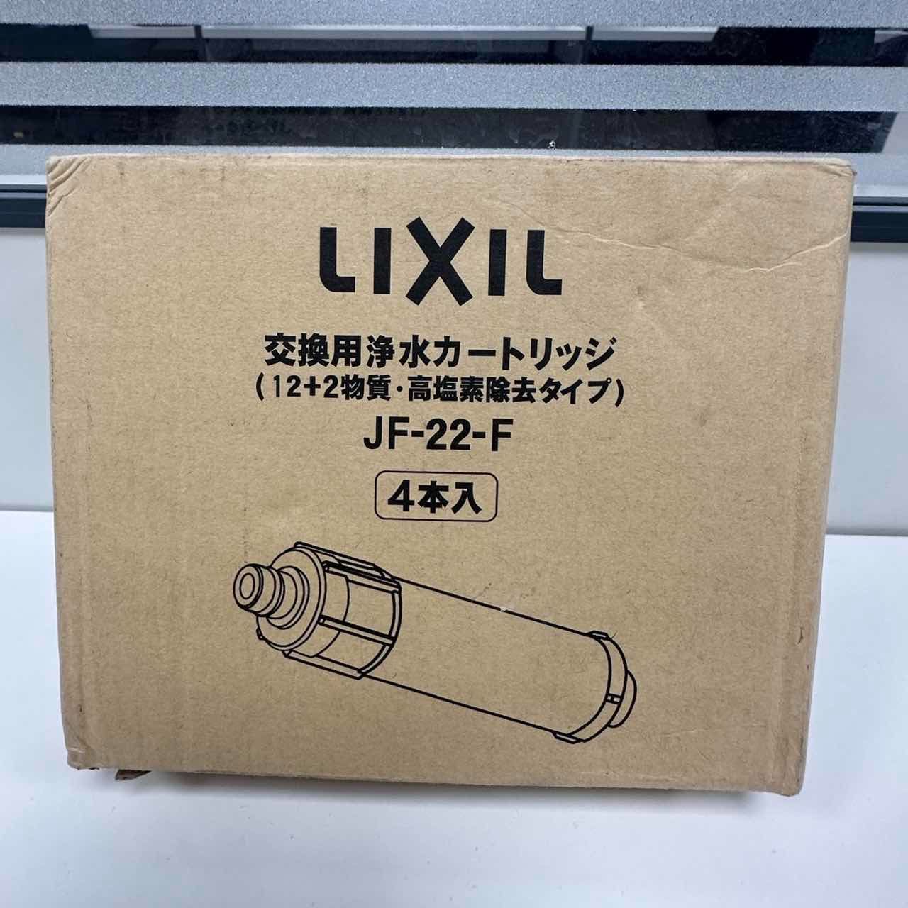 INAX LIXIL リクシル 交換用浄水カートリッジ 浄水器 JF-22-F 6本 - メルカリ