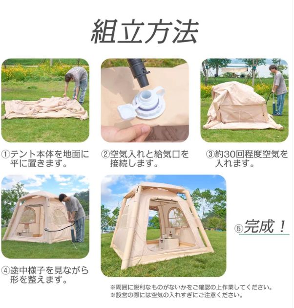 テント 4人用 エアーテント 大型 インフレータブルテント 2人用 エア