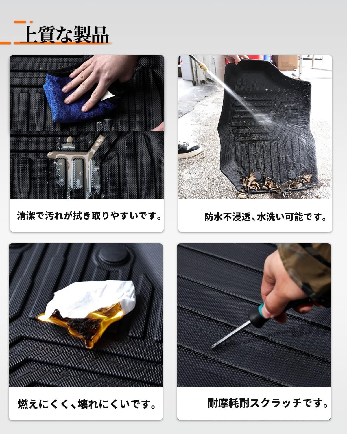 耐汚れ 耐磨耗性