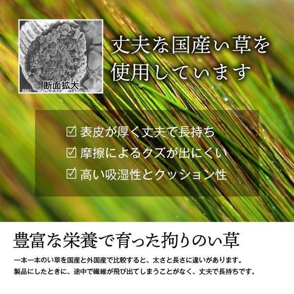 純国産