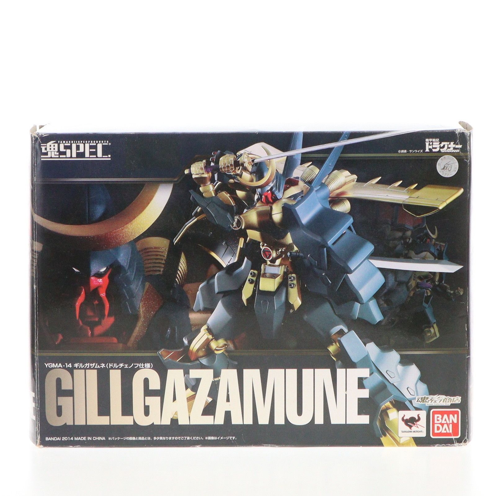 【PB限定・超激レア商品】魂SPEC ギルガザムネ(ドルチェノフ 仕様) Amazon | 魂SPEC 機甲戦記ドラグナー ギルガザムネ（ドルチェ